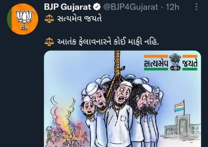 bjp cartoon