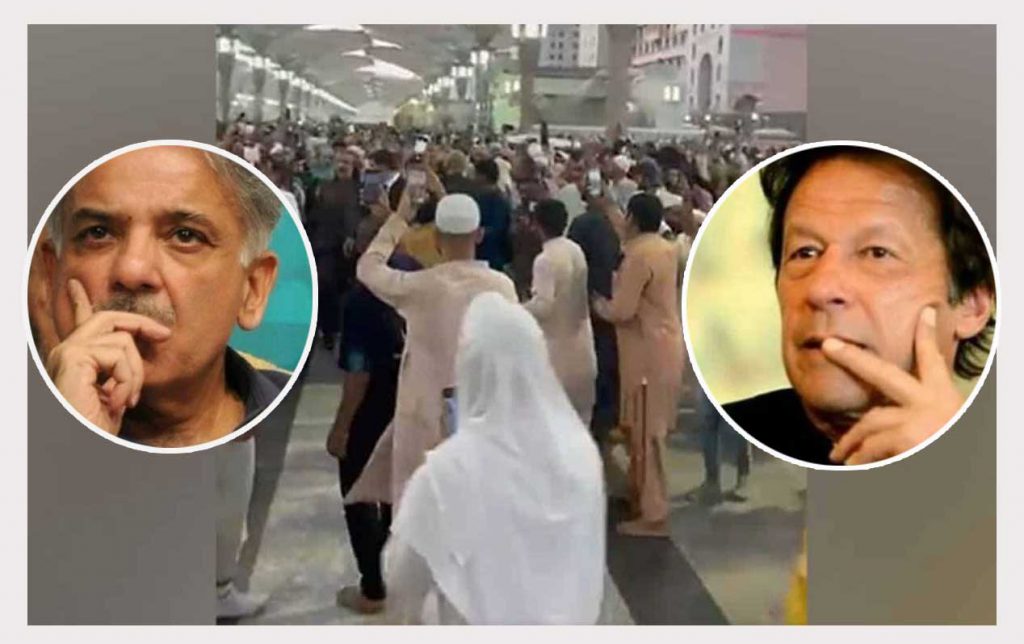 shehbaz vs imran
