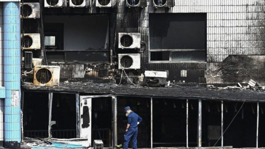 Beijing hospital fire scaled
