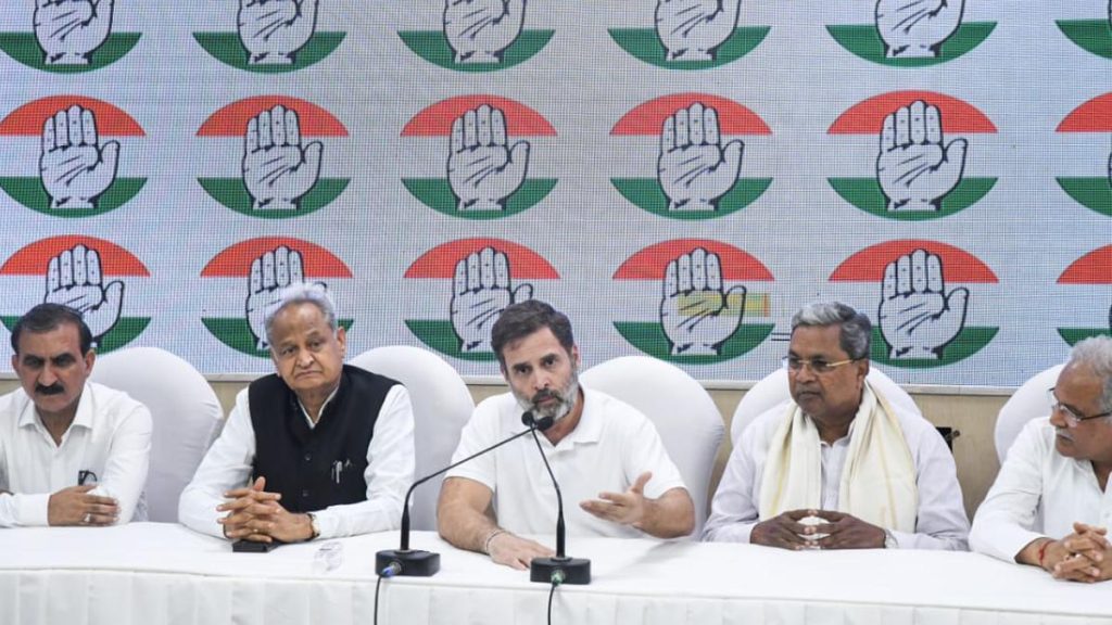 Rahul Gandhi CWC