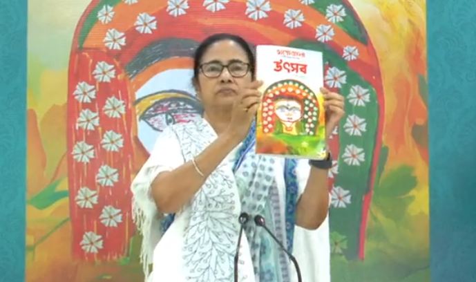 didi jago bangla