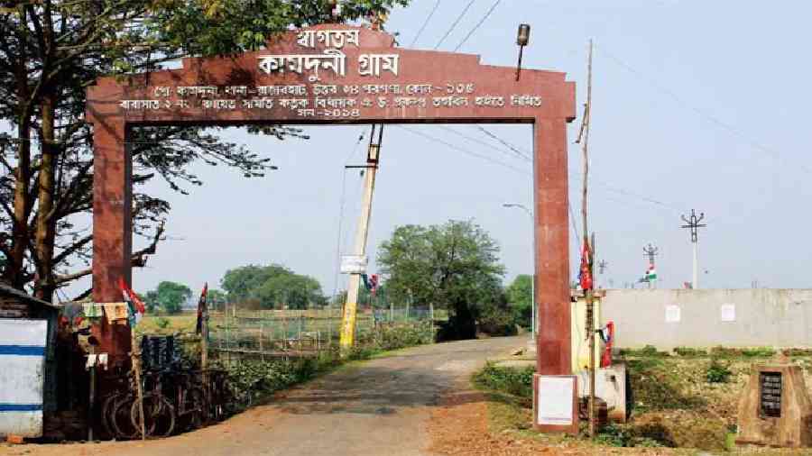 kamduni gate