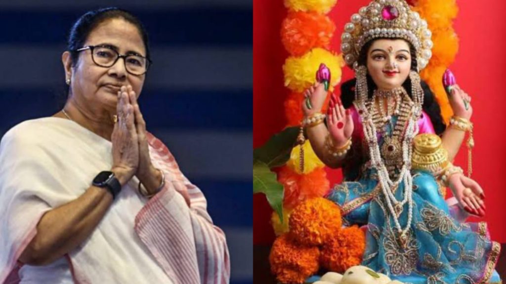 mamata poem