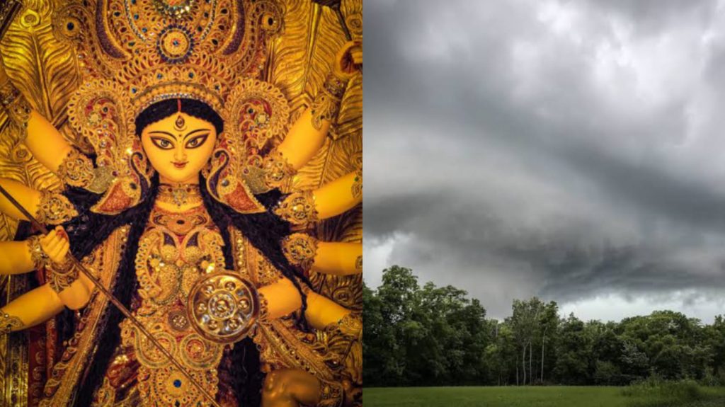 puja