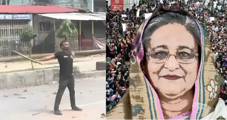 HASINA