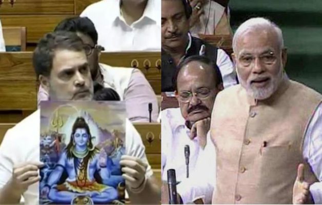 RAHUL